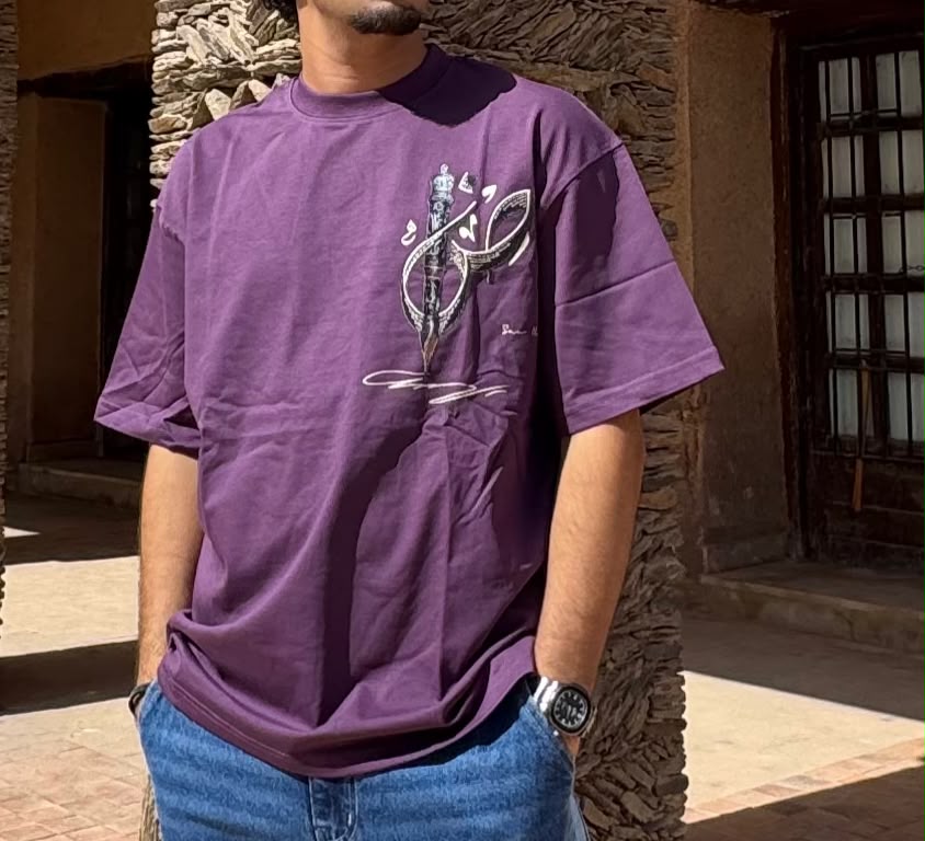 T-SHIRT oversize ARABIC