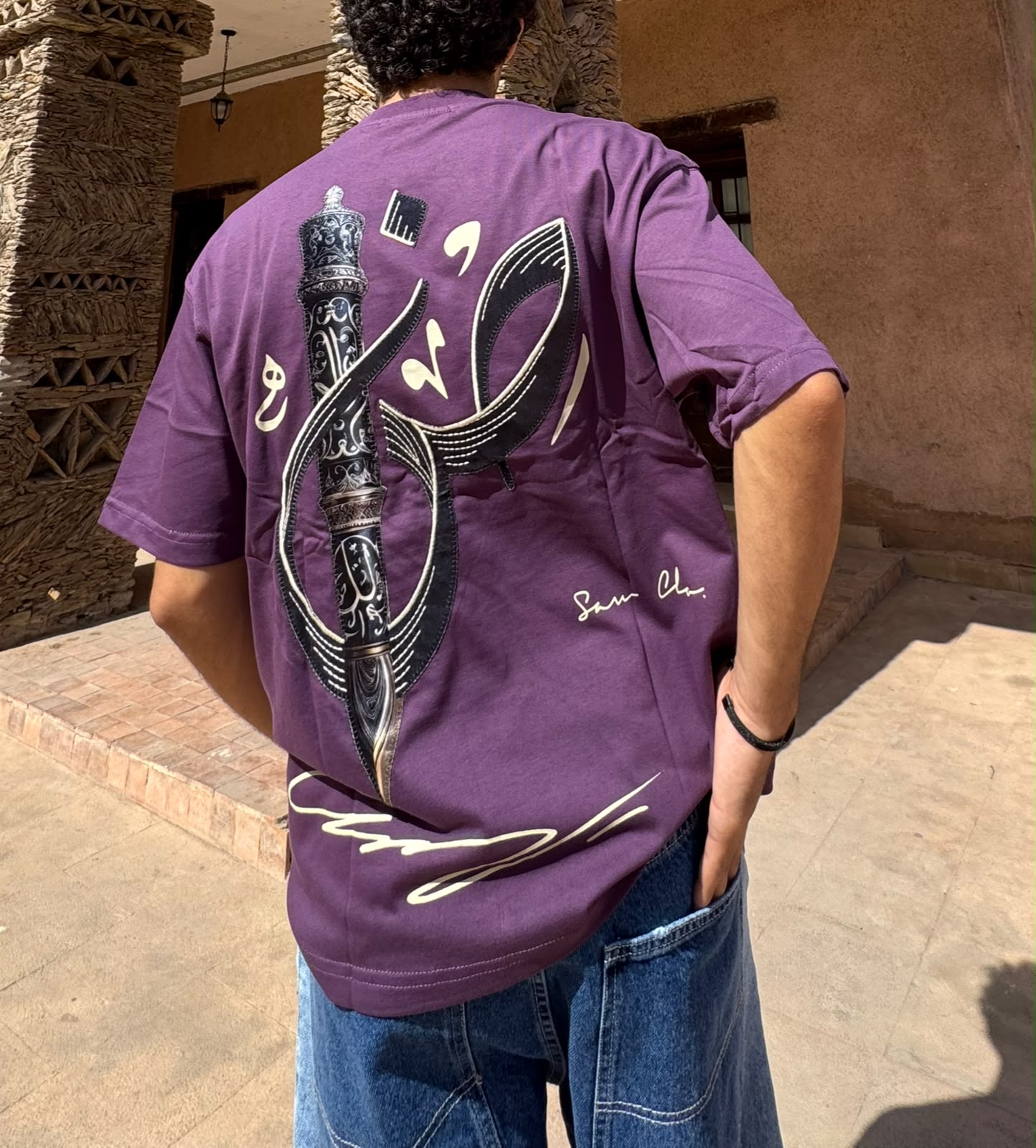 T-SHIRT  oversize ARABIC