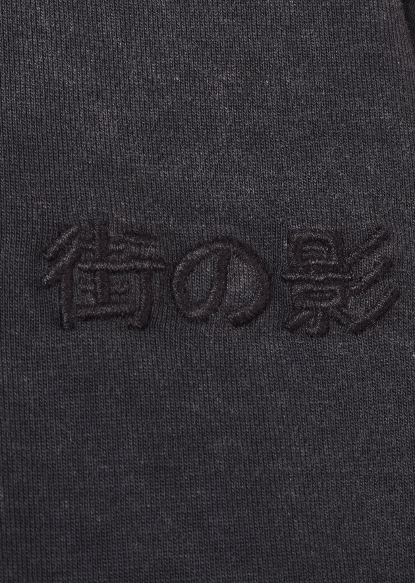 WASHED BOXY-FIT T-SHIRT BLACK