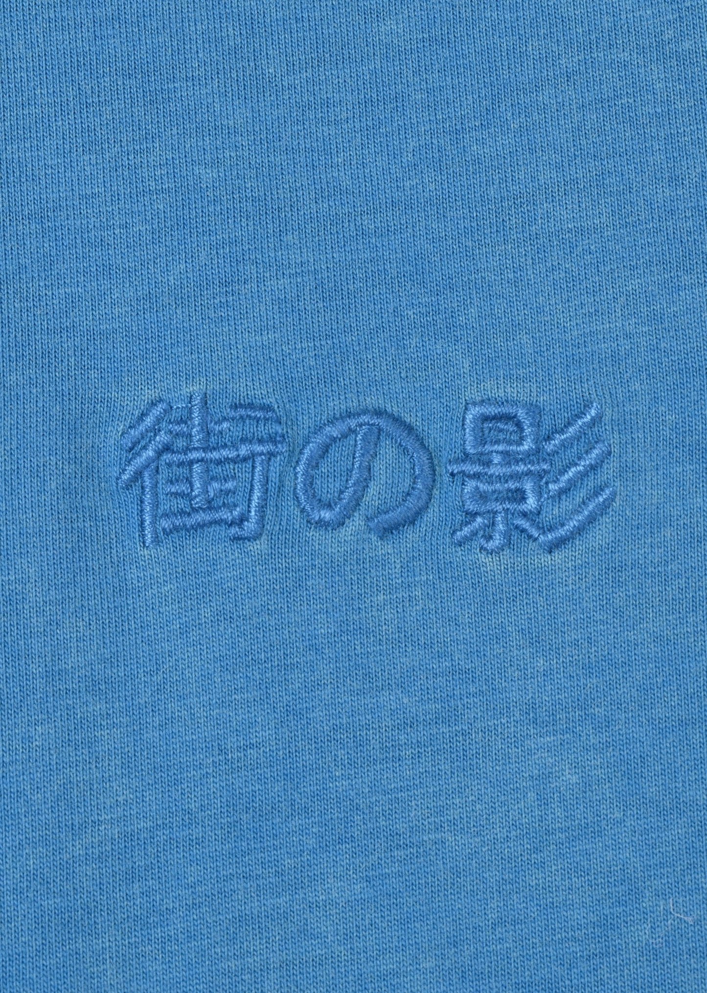 WASHED BOXY-FIT T-SHIRT BLUE