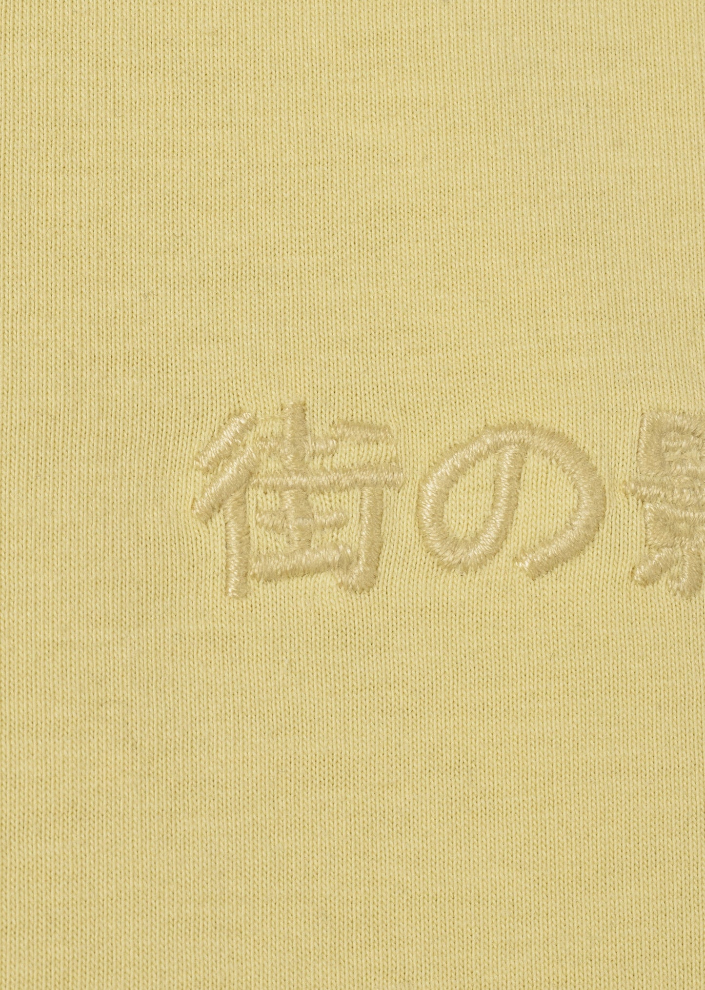 WASHED BOXY-FIT T-SHIRT YELLOW